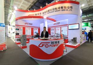 智能领航 珠海博威智能电网助推第十五届国际电力设备及技术展览会智能输配电设备发展