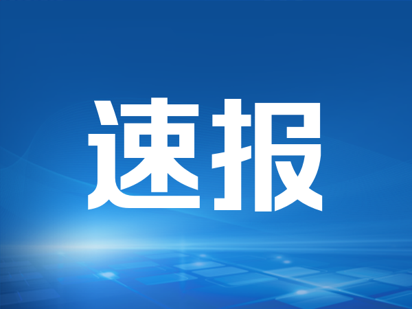 山东发改委发布最新销售电价,峰谷时段作出调整!